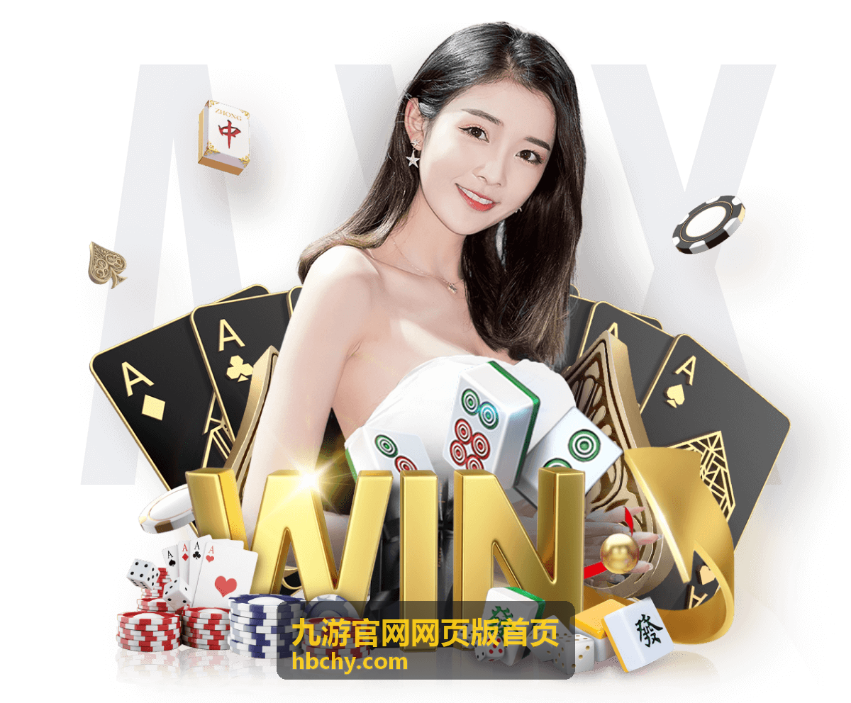 九游官网网页版首页 周末双倍经验全服活动